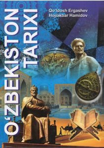 Узбек тарихи